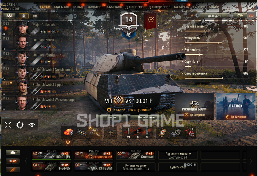 Battle: 60К win: 47.7%, credit:1.1m gold:0 bone:3k; X:0 IX:1 XII:1 Prem:1 141 photo