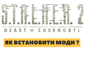 How to install mods on S.T.A.L.K.E.R. 2 (Stalker 2) ? photo