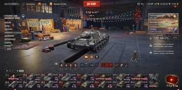 Item 907, Hacker, BZ-79. 25 Top-tier tanks and 48 premium tanks. Inactive for 3+ months 3189 photo