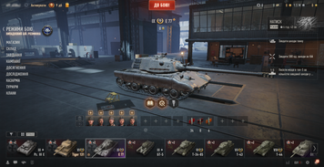 ДОСТУП К ПОЧТЕ! 5 топов, 9 премиум танков + (10) Obj. 430U, (10) EBR 105, (10) 113, (10) T-62A, (10) WZ-111 5A 2688 фото