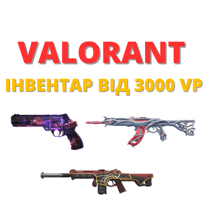 Valorant inventory from 3,000 VP (Europe)