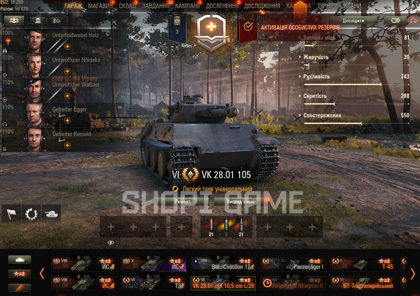 9000 battles, 44% win, 10 lvl (1 pc) 85 photo