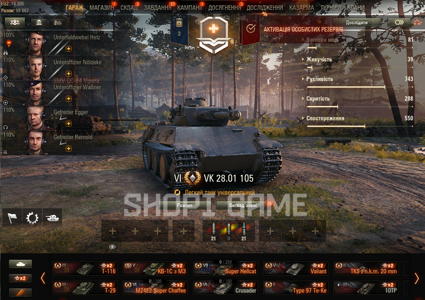 9000 battles, 44% win, 10 lvl (1 pc) 85 photo