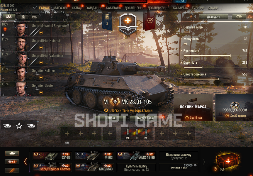 Battle: 29.5К win: 49.5%, credit:500k gold:110 bone:4.6k; X:2 IX:4 XII:1 Prem:3 136 фото