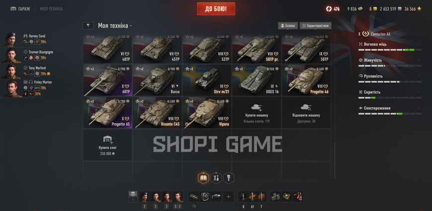 Rank: 7,000, 28 top-tier tanks and 50 premium tanks. Inactive since 2025 3139 photo