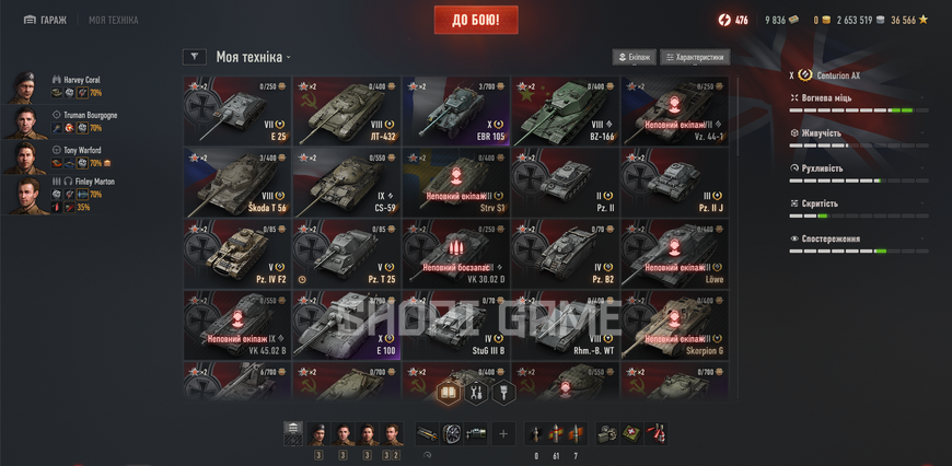 Rank: 7,000, 28 top-tier tanks and 50 premium tanks. Inactive since 2025 3139 photo