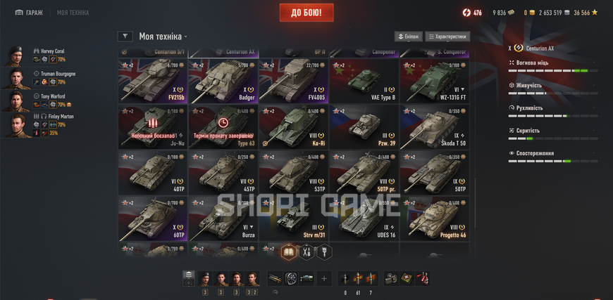 Rank: 7,000, 28 top-tier tanks and 50 premium tanks. Inactive since 2025 3139 photo