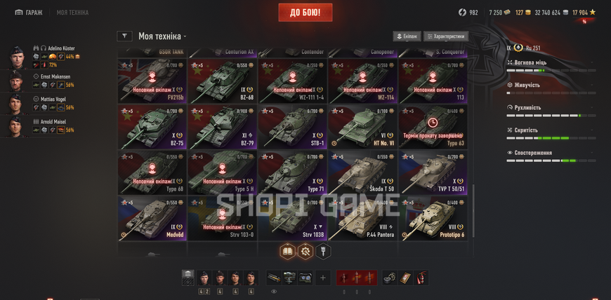Item 907, Hacker, BZ-79. 25 Top-tier tanks and 48 premium tanks. Inactive for 3+ months 3189 photo