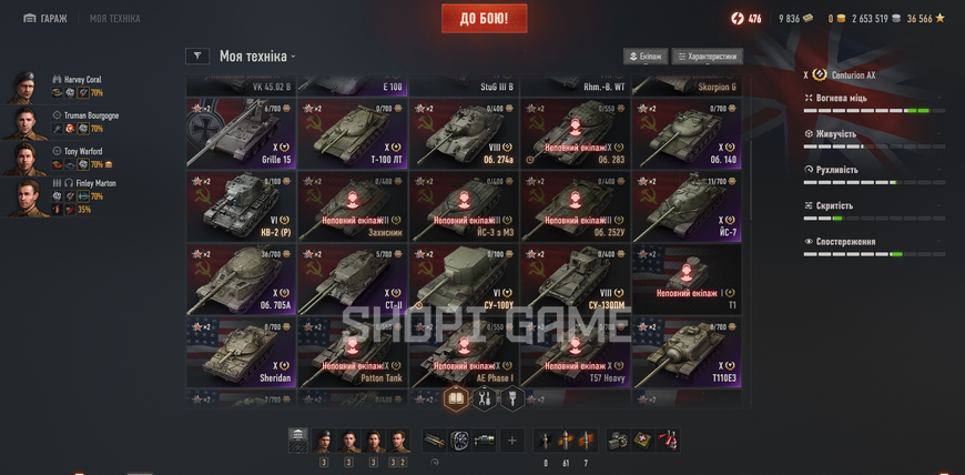 Rank: 7,000, 28 top-tier tanks and 50 premium tanks. Inactive since 2025 3139 photo