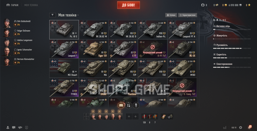 ACCESS TO MAIL! 3 tops + (10) T110E5 + (10) Leopard 1 + (10) 60TP 2738 photo