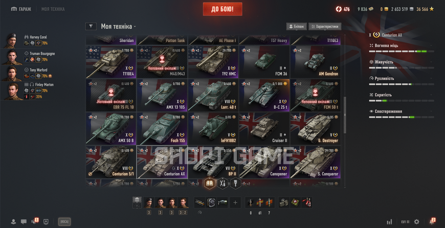 Rank: 7,000, 28 top-tier tanks and 50 premium tanks. Inactive since 2025 3139 photo