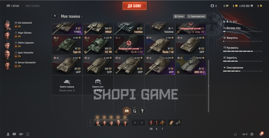 ACCESS TO MAIL! 3 tops + (10) T110E5 + (10) Leopard 1 + (10) 60TP 2738 photo