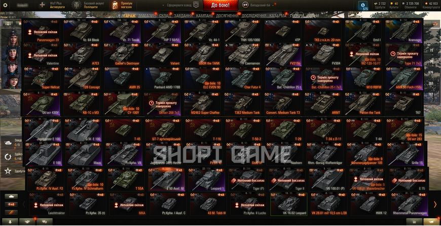 LOCKED MAIL + PASSWORD CHANGE! 31,605 battles, 17 tops, 22 premium tanks, 53% of wins, 2,725,708 silver, 40 gold (10) FV215b (10) Obj. 430U (10) Leopard 1 (10) TVP T 50/51 2239 photo