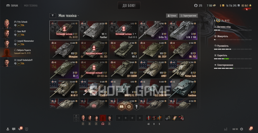 Без доступу до пошти! 8 Топів + 23 преміум танки + 46% перемоги (8) BZ-176 (8) AMBT (8) Ka-Ri 3089 фото