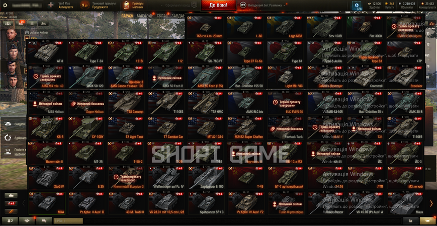 Blocked mail + no password change! 17,826 battles, 13 top tanks, 43 premium tanks, 47% victories, 3,144,597 silver, 243 gold (10) Foch 155 (10) 121B (8) Vipera (8) M-IV-Y 2139 photo
