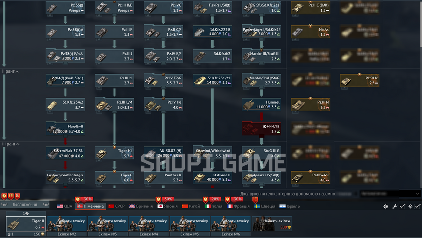 40+ premium vehicles. Mega donation. Rank 6&ndash;5. Inactive since 2020. 3350 photo
