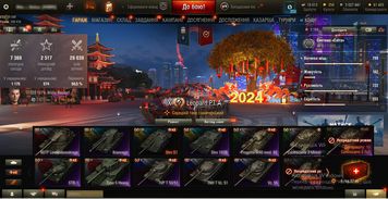 28,000 battles, 22 top tanks, 9 premium tanks | Linked phone [8] BZ-176, [8] Strv S1 1095 photo