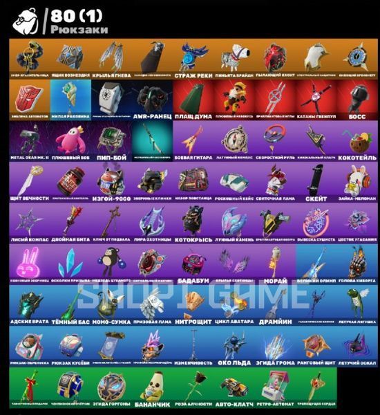 Присутні платні скини Fortnite 2245 фото