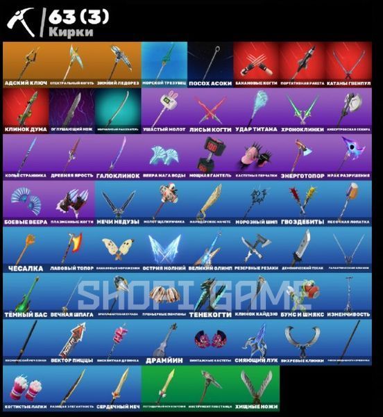 Присутні платні скини Fortnite 2245 фото