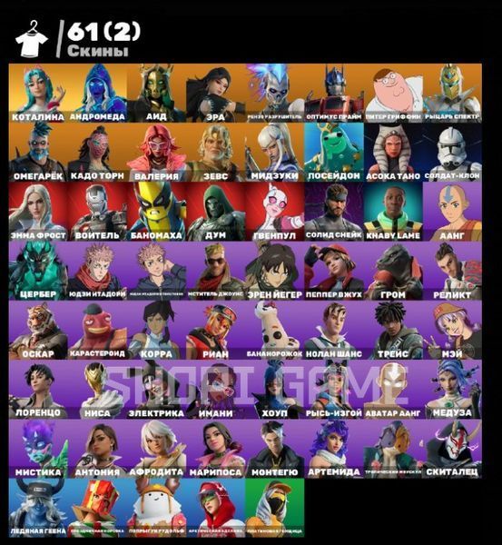 Присутні платні скини Fortnite 2245 фото