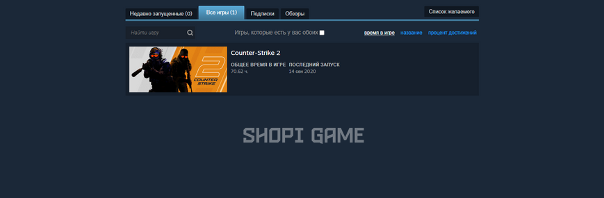 Free CS2 (No Prime) 72 hours + 24 private rank. Geo: Ukraine 1596 photo