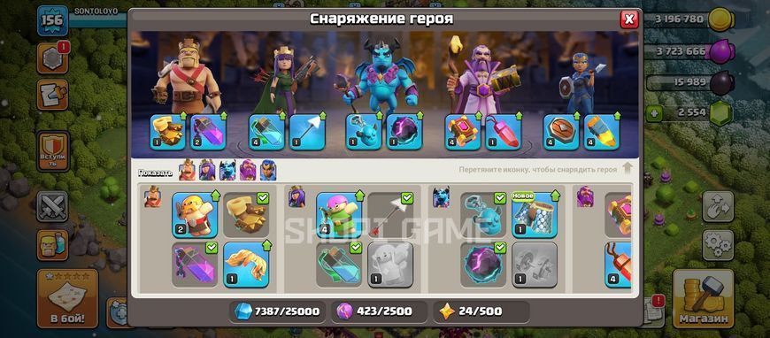 156 LvL + 13 TH + (фул 60%)+ 5/5 робочих + 2600 гемів 2844 фото