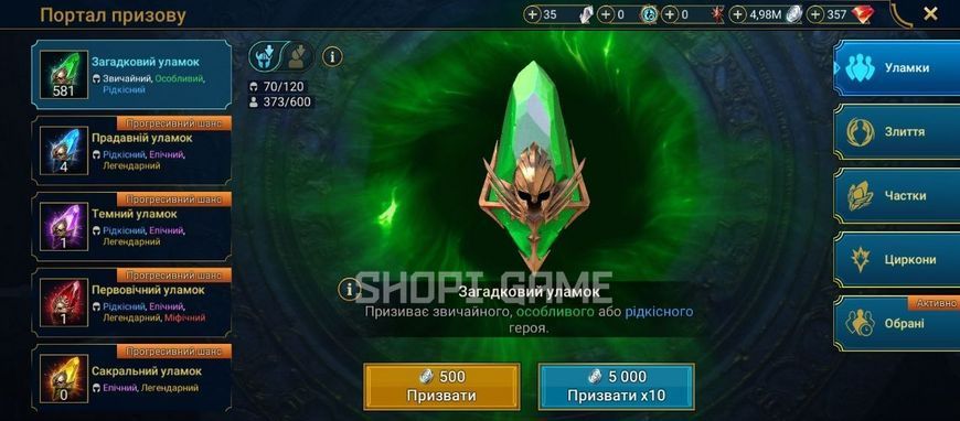 Level 47, Mythic: Joan + Mortu-Macaab. Large amount of resources, 32,000k energy 3145 photo