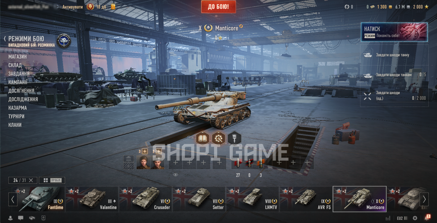 ACCESS TO MAIL! 3 tops, 10 premium tanks + (10) FV4005, (10) Vz. 55, (10) Manticore 2694 photo