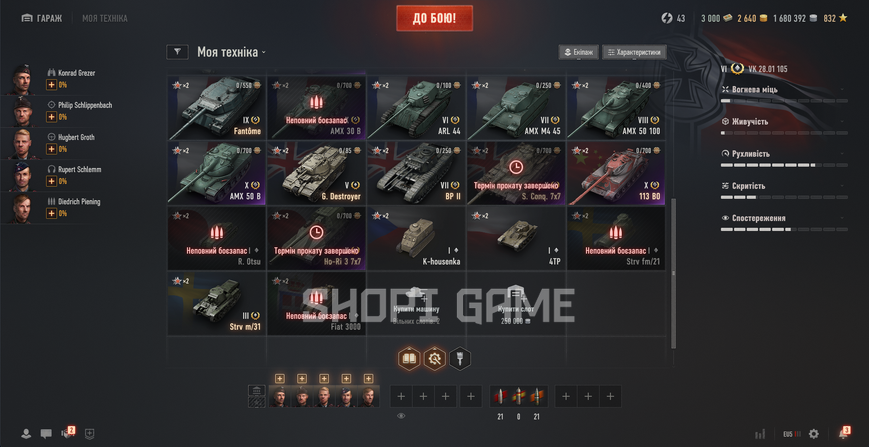 No access to email + inactive since 2013! 5 Top-tier tanks + 5 premium tanks + 49% win rate (10) 113 BO 2945 photo