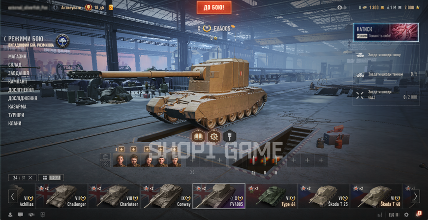 ACCESS TO MAIL! 3 tops, 10 premium tanks + (10) FV4005, (10) Vz. 55, (10) Manticore 2694 photo