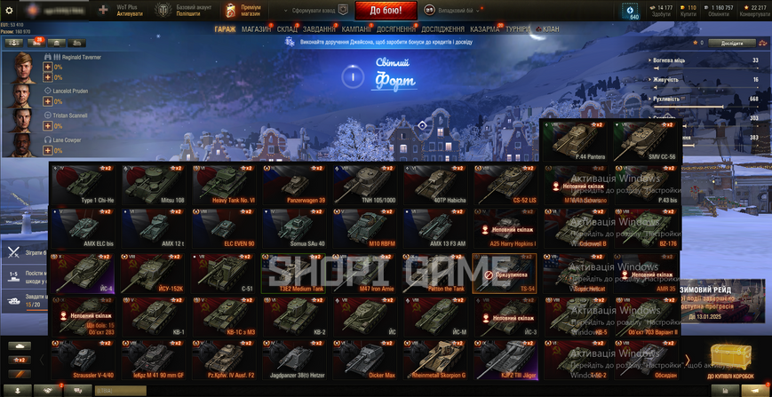 Blocked mail + Change password! 110 GOLD, 3,262 battles, 1 top, 27 premium tanks, 49% victories, 1,160,757 silver [8] BZ-176 [8] CS-52 LIS [8] Obsidian 1944 photo