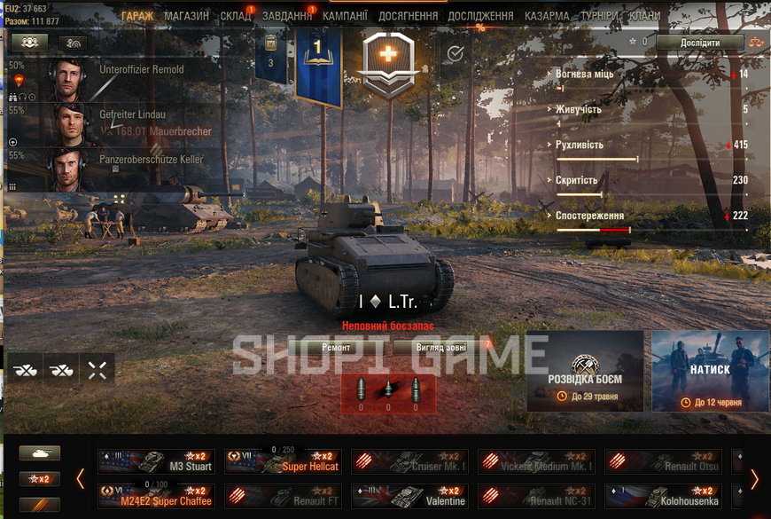 NEW battle: К win: %, credit: gold: bone:; X: IX: XII: Prem 142 photo