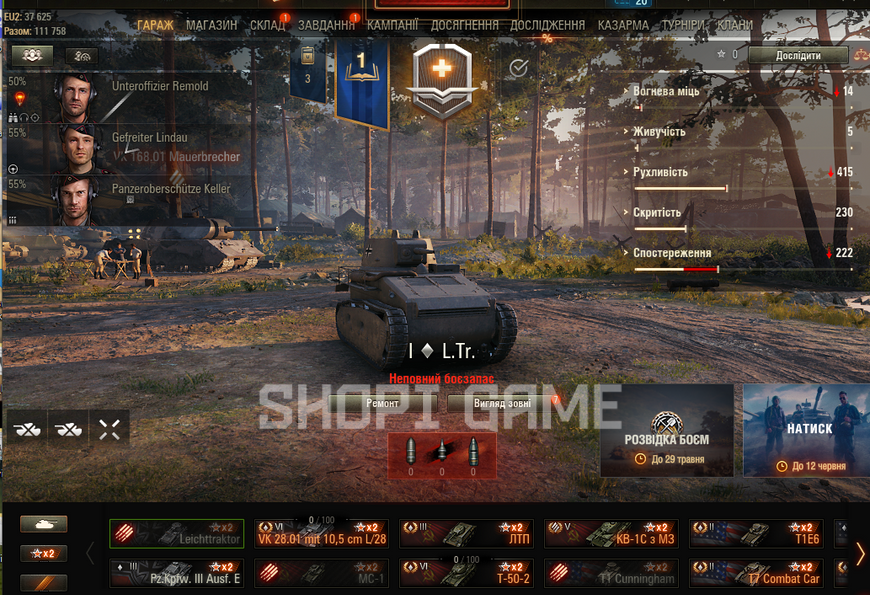 NEW battle: К win: %, credit: gold: bone:; X: IX: XII: Prem 142 photo