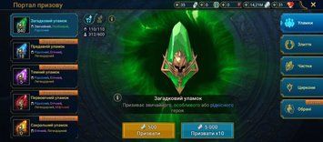 Ready unkillable team for CB 5&ndash;6, level 53, limited Shredder, 14M silver 3146 photo