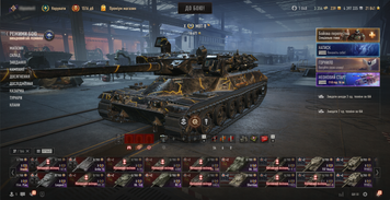 1,516 Premium Account days + 7 Tier XI tanks + 44 top-tier tanks and 93 premium tanks. 3307 photo