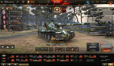 ACCESS TO THE POST! 966 Battles, 1 top, 23 premium tanks, 55% of victories, 660 gold, 3 500 000 silver