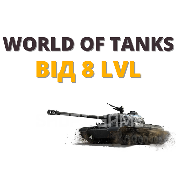 WOT from 8 lvl | Eternal warranty as a gift | Server: Europe