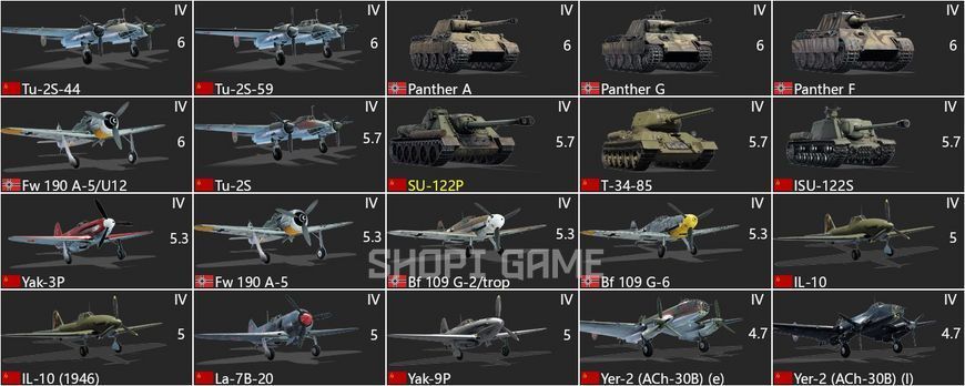 6 Ранг - T-10M + 11 шт. 5 ранга + Неактив большой + премиум техника 2745 фото