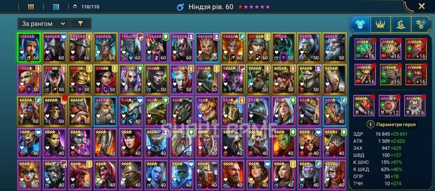 Ready unkillable team for CB 5&ndash;6, level 53, limited Shredder, 14M silver 3146 photo