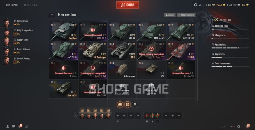 You can change your password! 17 Top-tier tanks + 73 Premium tanks + 52% win rate (10) Foch 155 2946 photo