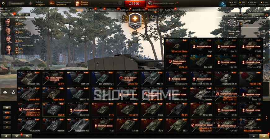 ACCESS TO MAIL! 14,423 battles, 5 tops, 7 premium tanks, 46% victories, 151 gold, 600,000 silver | Password can be changed + Inactive from 09.06.2024| Jagdpanzer E 100, T-62A, Chrysler K, GF CS-52 LIS, SMV CC-64 Vipera, Bat.-Ch&acirc;tillon 12 t 1647 photo