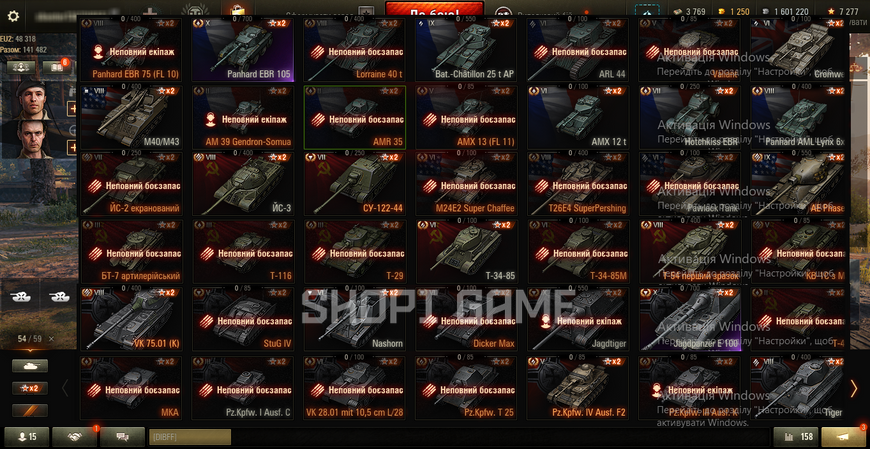 WOT від 8 lvl | Вічна гарантія в подарунок | Сервер: Європа 790 фото