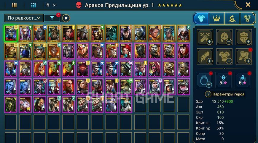 1 Mythic Hero (New), Level 6 account, Rare Heroes (Arakoa the Spinner, Prism Guardian, Ezio) 2896 photo