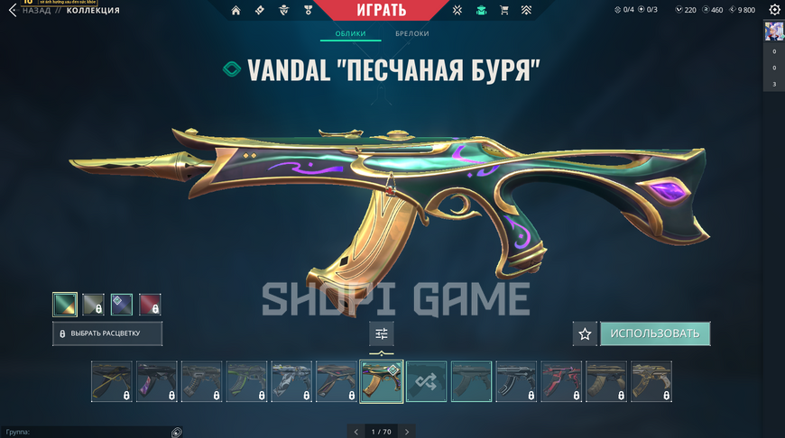 Sandstorm Knife | 18 skins | 113 Level | 18 agents | Asia Pacific server | Full access