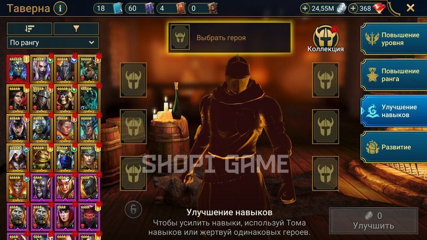 1 Mythic Hero (New), Level 6 account, Rare Heroes (Arakoa the Spinner, Prism Guardian, Ezio) 2896 photo
