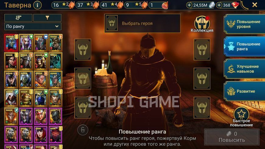 1 Mythic Hero (New), Level 6 account, Rare Heroes (Arakoa the Spinner, Prism Guardian, Ezio) 2896 photo