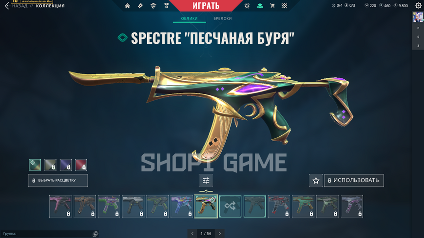 Sandstorm Knife | 18 skins | 113 Level | 18 agents | Asia Pacific server | Full access