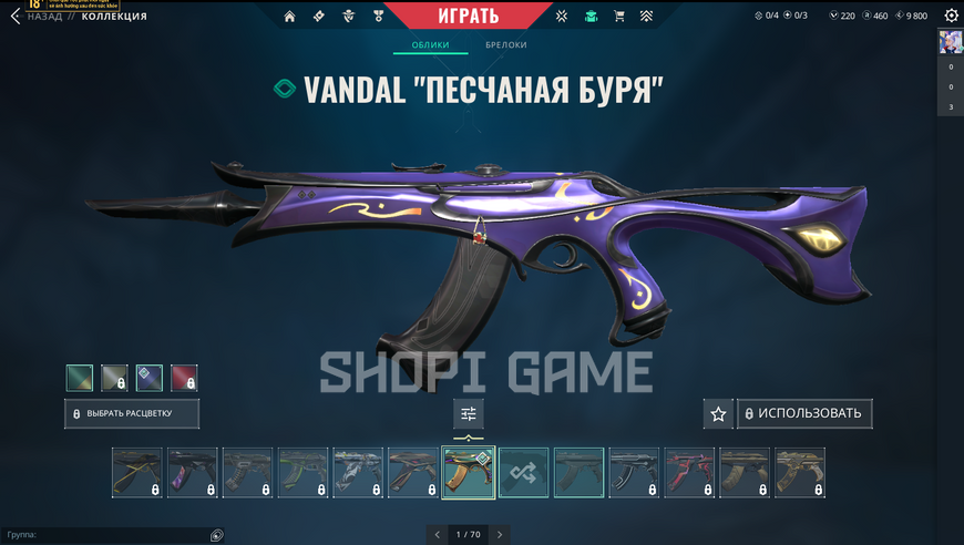 Sandstorm Knife | 18 skins | 113 Level | 18 agents | Asia Pacific server | Full access