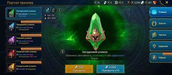 39 LvL, підійде для колекціонера. ЦІО + ЕДВАРД + КАСАНДРА, ВАЛЬКАНЕН. 47 000 енергії 3147 фото