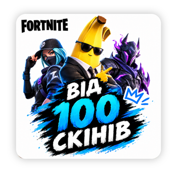 Аккаунти Fortnite від 100 скинів (Mix платні + безкоштовні) 494 фото